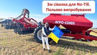 Робота маленької No-Till сівалки Turbosem у полі - коментарі Едуарда Романькова