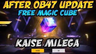 Free Fire Mein Magic Cube Kaise Le | After Ob47 Update Free Magic Cube Event Kab Aaygea FF