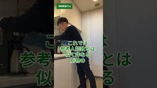 【山添拓】2025年2月19日 #shorts #山添拓 #国会 #予算委員会 #参考人招致 #裏金 #真相解明  #日本共産党