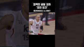 수원KT 62 vs 현대모비스 56 (25.03.02)