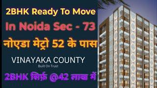 2 BHK Ready To Move In Noida Sector 73 | Near Metro Sector 52 | Builder Floor Apartment In Noida