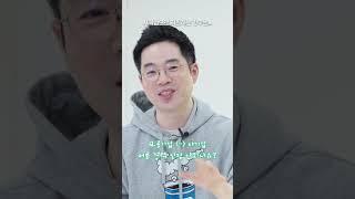 사기업 - 공기업 경력 서로 인정 안해주나요? #shorts