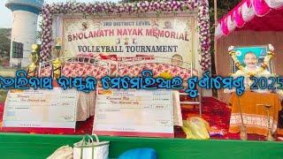 Smruti Ranjan dhal is live CHANDBALI VS KSR SERVICE MATCH