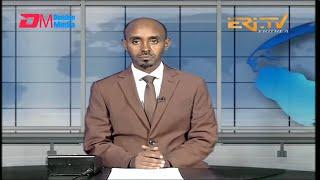 Midday News in Tigrinya for August 3, 2024 - ERi-TV, Eritrea