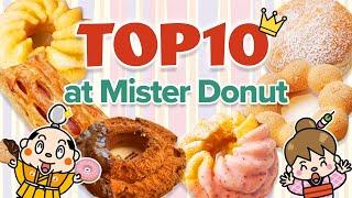 【Mister Donut】Der berühmteste Donut-Laden in Japan! Top 10 der beliebtesten Donuts! Tokio