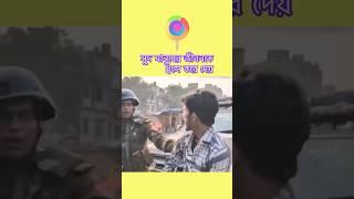 ঋণের ফাঁদ ভালো নাকি খারাপ জানাবেন বন্ধুরা?