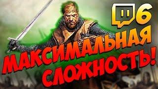 ТОП ПРОХОЖДЕНИЕ Mount & Blade Warband 149% СЛОЖНОСТИ ПО ХАРДКОРУ! (до первого плена) Ч.6