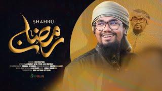 রমজানের নতুন গজল | Shahru Ramadan | শাহরু রমাদান | Abu Rayhan | Kalarab Shilpigosthi | New Song 2021