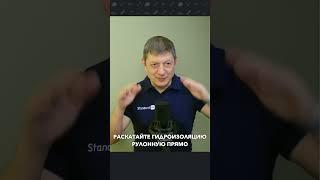 Первый ряд кладки на клей-пену?