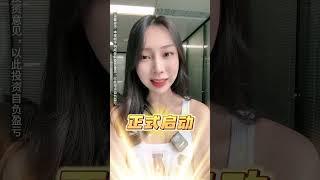 牛的！Ftx交易所将重启谈判？Ftx重启你看好吗？#区块链 #Web3 #Ftx