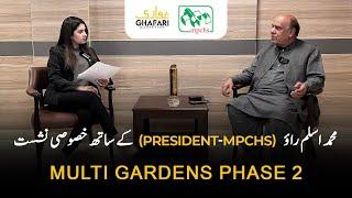 Multi Garden Phase 2 | Exclusive Details | Multi Garden Phase 2 Location | B17 Multi Gardens Phase 2