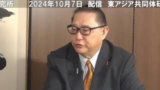 石破新政権を国民は『公認』するか⁉　角谷浩一×鳩山友紀夫