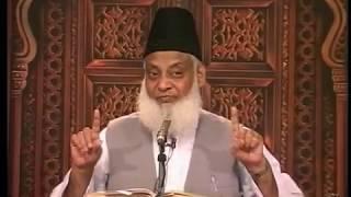 0126 - Philosophy and Wisdom | Dr. Israr Ahmad