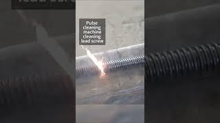 The drive shaft is cleaned by a pulse cleaning machine#Pulsecleaningmachine#lasercleaningmachine