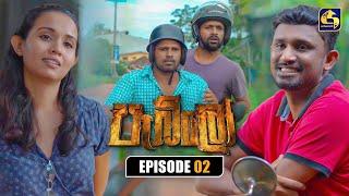 Pablo (පැබ්ලෝ) | Episode 02 | 11th May 2025 | Swarnavahini