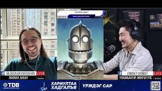 The Iron Giant - КИНО ШИНЖЛЭХ УХААН