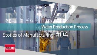 Wafer Production Process – The Foundation of Reliability: Stories of Manufacturing 4