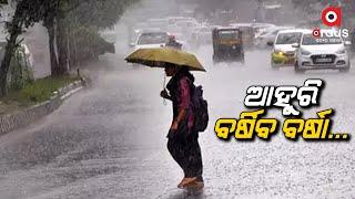 Odisha: Low Pressure is active in the State