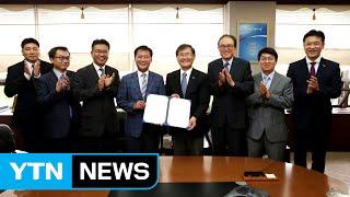 [대전·대덕] KAIST- 국가보안기술연, 사이버 보안교육 MOU / YTN (Yes! Top News)