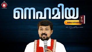 നെഹമിയ! | Nehemiah Bible Study | Fr. Daniel Poovannathil