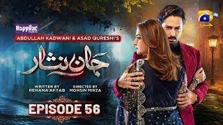 Jaan Nisar Ep 56 - [Eng Sub] - Digitally Presented by Happilac Paints - 23th Sep 2024 - Har pal geo