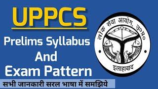 UPPCS Prelims Syllabus and Exam Pattern | हिंदी में बारीकी से समझिये | By Manisha ma'am