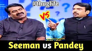 SEEMAN  VS RANGARAJ PANDEY | new thug life compilation | Part - 1  | Raavanan | Ntk