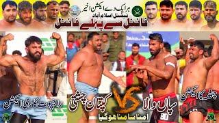 Chisti  Sapanwla Big Match In Islamabad 2024 National | Wapda Army Best Match In 2024