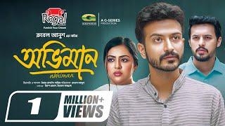 Oviman | অভিমান | Full Natok | Yash Rohan | Tanha Tasnia | Irfan Sajjad | New Eid Natok 2024