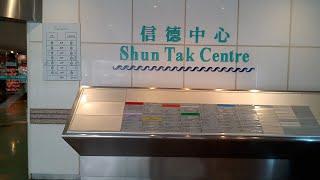 Shun Tak Center