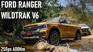 The 2024 Ford Ranger Wildtrak V6 3.0 Diesel is a Torque Monster! (Light Off-Road Review)