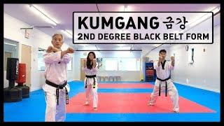 Black Belt Form 2 - Kumgang - TAEKWONDO 4K