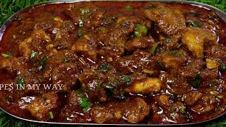 RESTAURANT STYLE MUTTON GRAVY - MUTTON KULAMBU - RESTAURANT STYLE MUTTON CURRY - மட்டன் குழம்பு