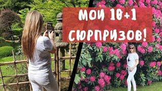 794. ЧТО МЕНЯ УДИВИЛО И ПОРАЗИЛО В АНГЛИИ. ИЛИ С ЧЕГО НАЧАТЬ КАРЬЕРУ?