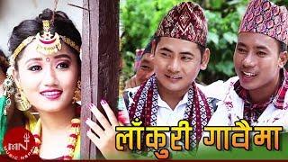 New Palpali Salaijo Lakuri Gauwainma - Sita Thapa & Khim Reshmi Magar | Mohan & Malisha