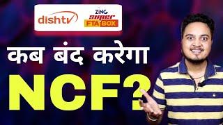 When Dish TV Zing Super FTA Box removes NCF system from ala Carte channels | Dish TV