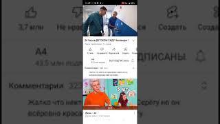 В дескамсоту