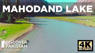 Mahodand Lake 4K HD | Beautiful Lakes of Pakistan | Discover Pakistan TV