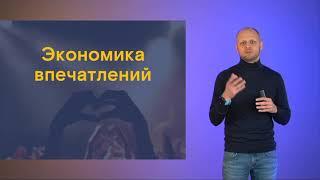 Вебинар на тему "Клиентоориентированность"