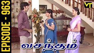 Vasantham Episode 963 | Shamitha Shreekumar | Old Tamil Serials | Sun TV Serials | Vision Time