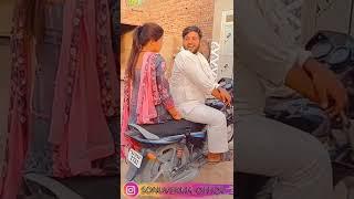 sonu verma comedy video || Rajasthani comedy videos || Haryanvi comedy video