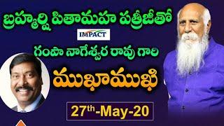 Chit Chat with Patriji , Gampa Nageswar rao పత్రీజీ తో గంపా నాగేశ్వర రావు గారి ముఖాముఖి | PMC Telugu