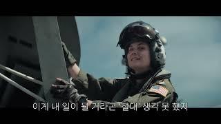 천조국의 해군 홍보 영상(U.S. Navy)