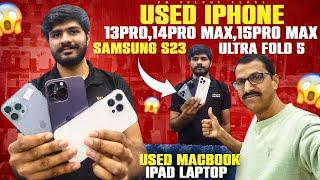 Used Mobile in Dubai || iPhone prices in Dubai || Used Mobile Market in Dubai