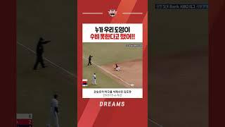 더 이상, 에러란 없다! #kia타이거즈