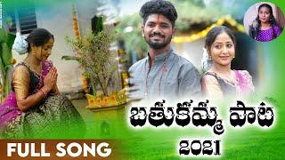 BATHUKAMMA SONG 2021 FULL SONG | SADDULA BATHUKAMMA 2021 || VEENA SINGER NEW BATHKAMMA SONG 2021