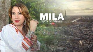 MILA Chanteuse Kabyle - Nebɣa kan aţ ṣeggem ( CLIP 2022 )