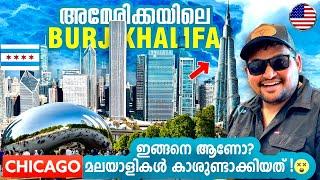 USA#99ദാസന്റെയും വിജയന്റെയും AMERICA CHICAGO|TALLEST BUILDINGS IN THE WORLD |