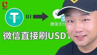 #USDT 出金变现银行卡被冻结怎么办？大陆如何开通Youtube会员、twitter蓝标、ChatGPT、Google play商店等国外平台？#ucpay