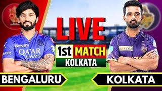 KKR vs RCB, IPL 2025 1st Match Live Score | Live Cricket Match Today | Kolkata vs Bengaluru